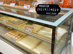 -喜計局·饼行(万象汇店)
