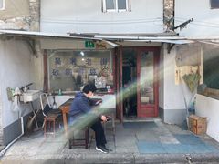 -吴淞老街砂锅馄饨(北兴路店)