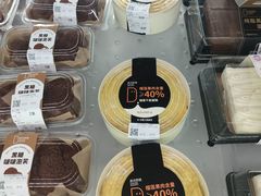 -物美大卖场(玉蜓桥店)