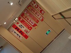 -海底捞火锅(赛格国际购物中心店)
