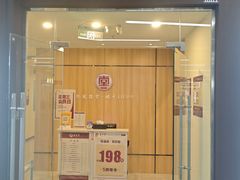 -万达广场(大明宫店)