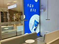 -瑞幸咖啡(龙岗万达广场店)