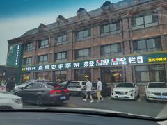 -直隶安家罩饼(复兴路店)