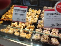 -都恩客(高岛屋百货店)