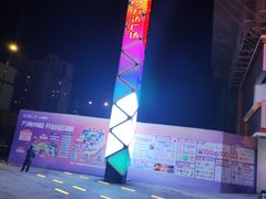 -万达广场(临港店)