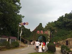 -石燕湖生态旅游景区
