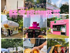 -陆家嘴中心绿地