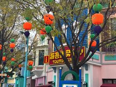 -沈阳方特欢乐世界