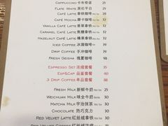 菜单-HUG COFFEE(鼓楼店)