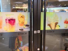 门面-肯德基(津滨店)