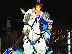 -老号尤兔头(幸福店)