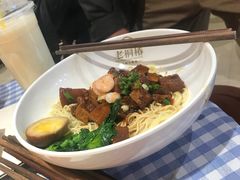 -绿波廊七号(豫园新路店)