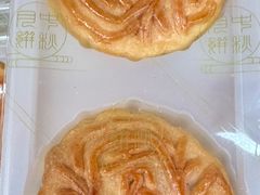 -椰香超级饼屋