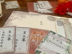 -猫尾侦探俱乐部·剧本杀·狼人杀