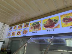 -好成财牛排馆(涂门街总店)