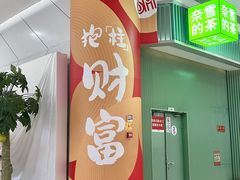 -SM广场