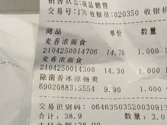-沈阳大商千盛购物中心有限公司(长江街店)