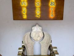 -蟹家大院(外滩店)