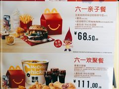 -麦当劳(北京上地十街餐厅店)