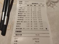 -成隆行·蟹王府(九江路店)