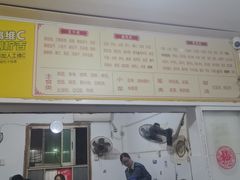 -胖子水煮(铁路三村无任何分店)