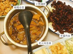 -牛街·马辈儿涮肉(牛街总店)