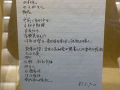 -海子诗歌陈列馆