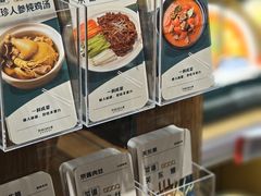 -上海世纪汇广场