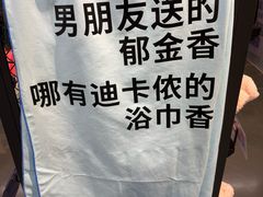 -迪卡侬(大英山店)