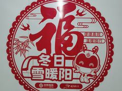 -铁西广场(地铁站)