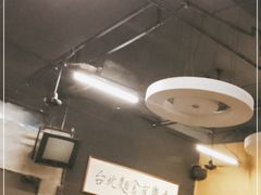 -友乐达台北精致面馆(张江店)