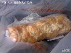 袋子里的龙背-精点味道(大连商场店)