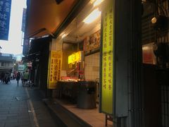 -建谊现卤卤味(金门金城店)