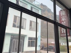-俺家菜馆(百里峡店)