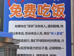 -潮之南·潮汕菜·鱼仔档(南山店)