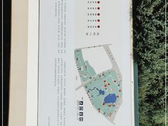 -北坞公园