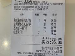 -虾饺妹·酒家(海珠广场店)