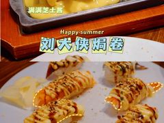 柳大侠焗卷-大鲜生·亚洲菜融合小食堂