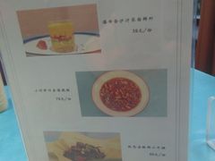 -晶泽丽琅·鱼鲜川菜(川师店)