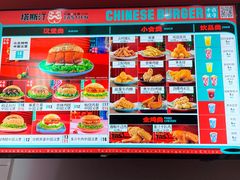 -塔斯汀中国汉堡(长平路店)