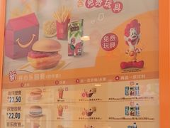 -麦当劳(海洋城店)