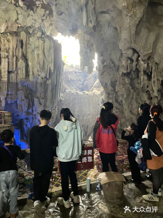宝晶宫旅游景区图片