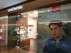 -LensCrafters亮视点(东方新天地店)