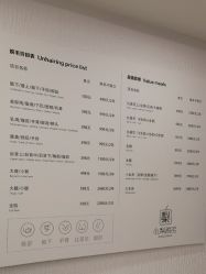 -小梨·OndaPro·专业脱毛连锁机构