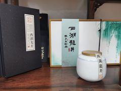 -先春西湖龍井•九曲红梅(杭大路店)