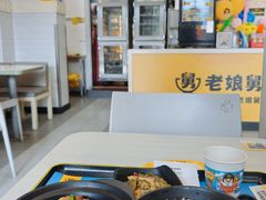 -老娘舅餐厅(黄龙体育中心店)