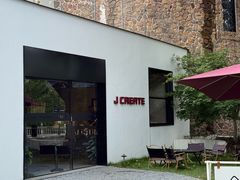 -J Create城市露营咖啡·简餐·宠物(上海动物园店)