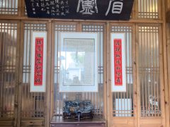 -文学山房旧书店