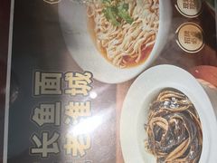 -老淮城·长鱼面(河下古镇店)