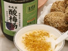 -聚宝源(牛街创始店)